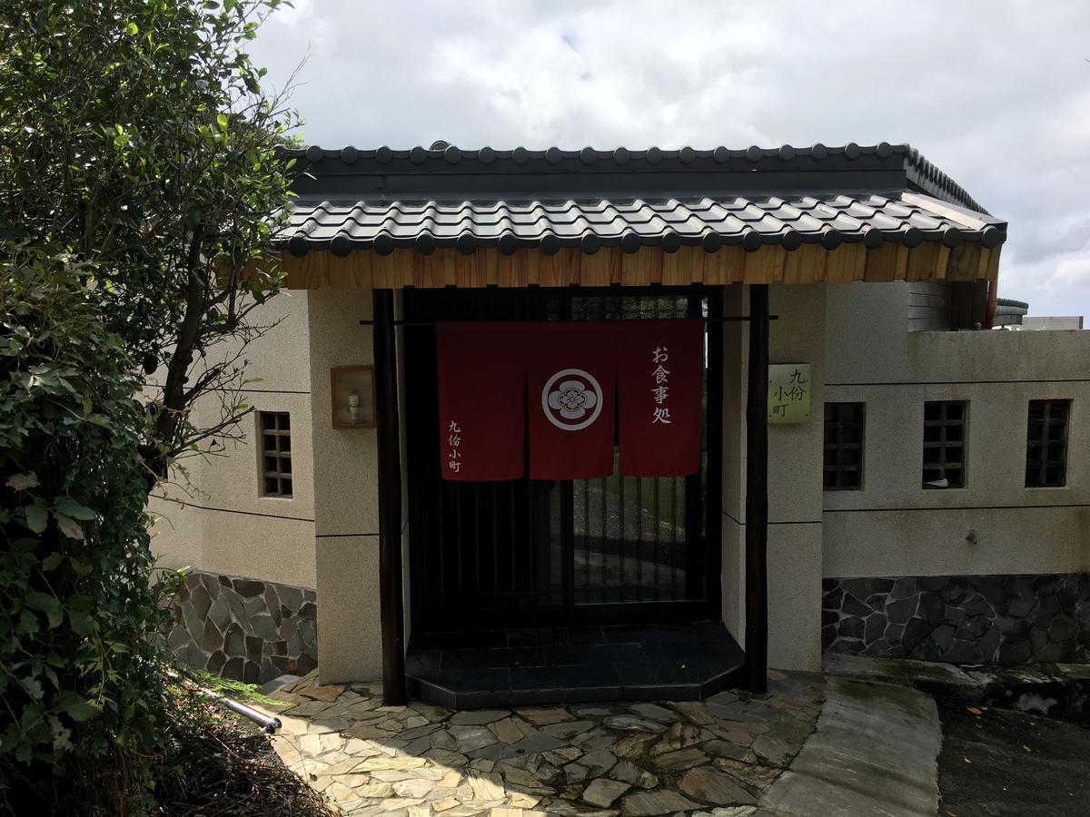 Kyufun Komachi Jiufen Eksteriør bilde